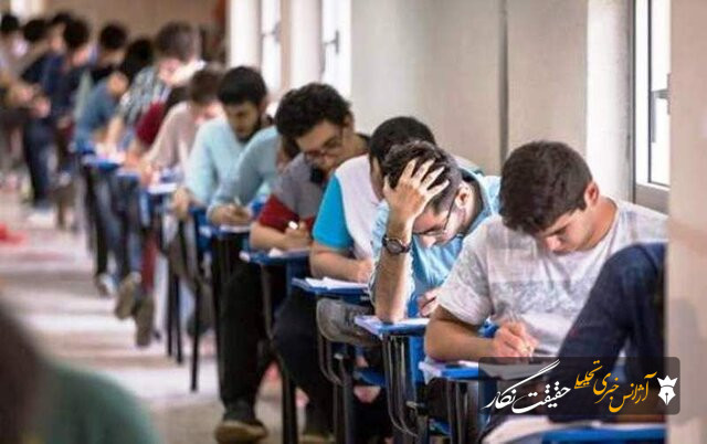 امتحانات نهایی ۲۵ و ۲۷ تیر در هرمزگان لغو شد امتحانات نهایی ۲۵ و ۲۷ تیر در هرمزگان لغو شد