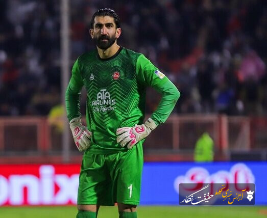 محکومیت پرسپولیس در پرونده بیرانوند تایید شد محکومیت پرسپولیس در پرونده بیرانوند تایید شد
