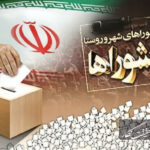توضیح رئیس هیئت مرکزی نظارت بر انتخابات شوراها درباره زمان برگزاری انتخابات توضیح رئیس هیئت مرکزی نظارت بر انتخابات شوراها درباره زمان برگزاری انتخابات
