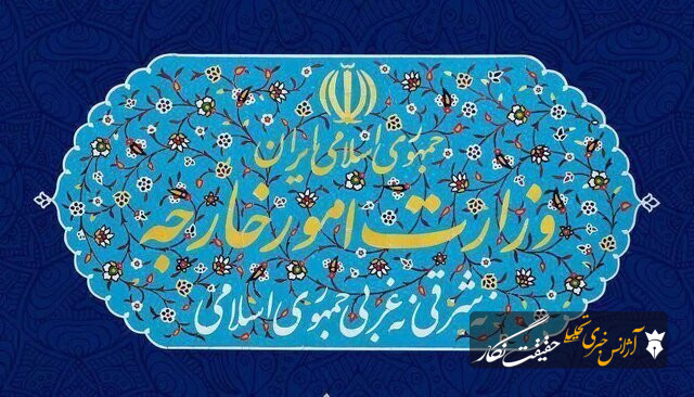 تاکید بر عزم جمهوری اسلامی ایران در دفاع از حاکمیت ملی، تمامیت ارضی و مجازات متجاوزان تاکید بر عزم جمهوری اسلامی ایران در دفاع از حاکمیت ملی، تمامیت ارضی و مجازات متجاوزان