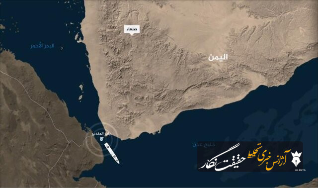 وقوع حادثه دریایی جدید در دریای سرخ