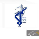 پاسخ سپاه به حمله آمریکا به مسیر زائران/ هشدار به انگلیس: پرونده خود را سنگینتر نکنید
