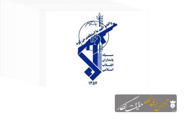 پاسخ سپاه به حمله آمریکا به مسیر زائران/ هشدار به انگلیس: پرونده خود را سنگینتر نکنید