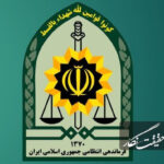 با پیام درخواست وجه از سوی آشنایان پول واریز نکنید با پیام درخواست وجه از سوی آشنایان پول واریز نکنید