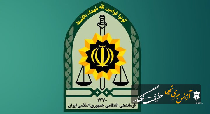 با پیام درخواست وجه از سوی آشنایان پول واریز نکنید