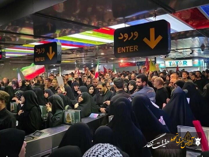 توقف خدمات در ۵ ایستگاه‌ مترو به‌ دلیل تراکم شدید جمعیت