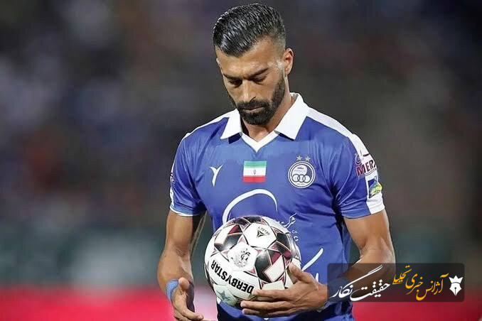 استقلال به دنبال رامین رضاییان استقلال به دنبال رامین رضاییان