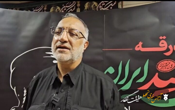 زاکانی: حضور پرشکوه مردم، آغازی برای ریشه کنی نظام ظلم است زاکانی: حضور پرشکوه مردم، آغازی برای ریشه کنی نظام ظلم است