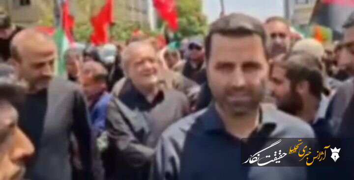 حضور پزشکیان در تشییع رهبر شهید انقلاب