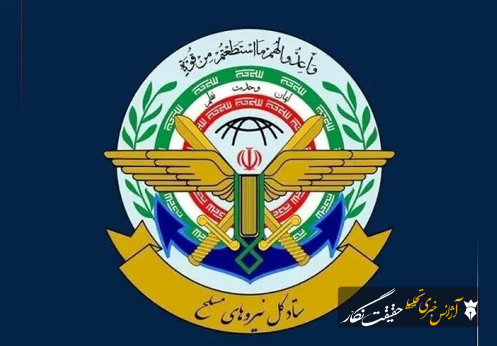 قرارگاه مرکزی خاتمالانبیا: اجازه دخالت در امور تنگه هرمز را نخواهیم داد قرارگاه مرکزی خاتمالانبیا: اجازه دخالت در امور تنگه هرمز را نخواهیم داد