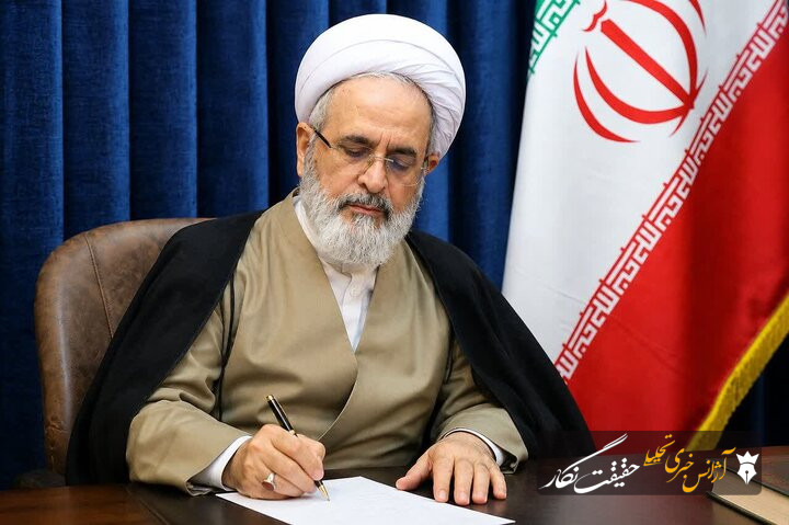 آیت‌الله اعرافی: ملت ایران بخاطر مشکلات اقتصادی به دشمن باج نمی‌دهد