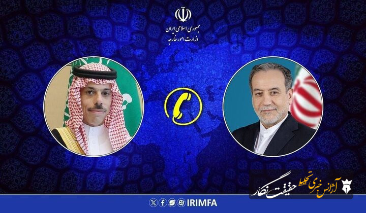 رایزنی تلفنی عراقچی و بن‌فرحان درباره آخرین تحولات منطقه پس از حملات تجاوزکارانه آمریکا
