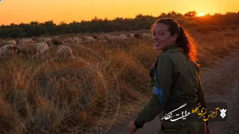 سرباز زن صهیونیست بعد از تمسخر ارتش سوریه جنجال به پا کرد