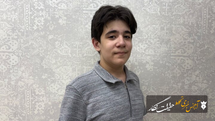 نوجوان مخترع تبریزی از روند کسب مدال جهانی می‌گوید