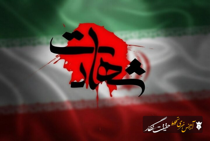 اعلام اسامی و مراسم تشییع ۳ شهید رفسنجانیِ حمله آمریکا به پادگان ارتش