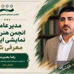 جدیدترین حکمی که در تیاتر اعلام شد جدیدترین حکمی که در تیاتر اعلام شد