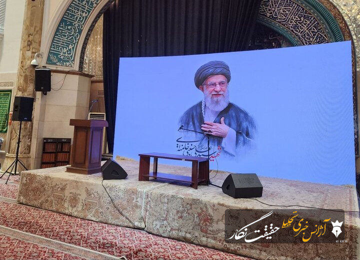 برگزاری مراسم بزرگداشت همسر شهید رهبر انقلاب برگزاری مراسم بزرگداشت همسر شهید رهبر انقلاب