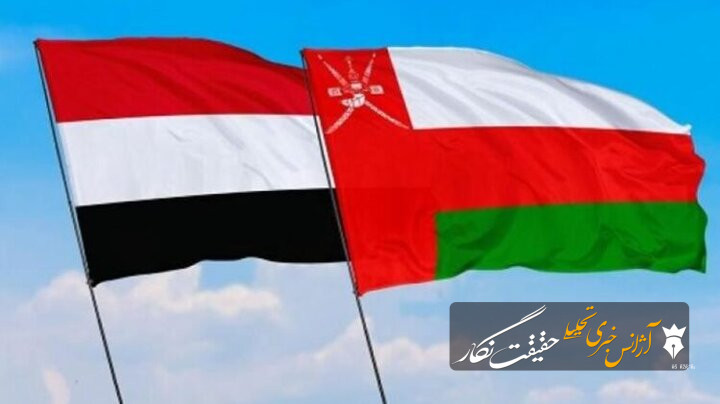 پیام تند مقام عمانی به کشورهای خلیج فارس درباره یمن پیام تند مقام عمانی به کشورهای خلیج فارس درباره یمن