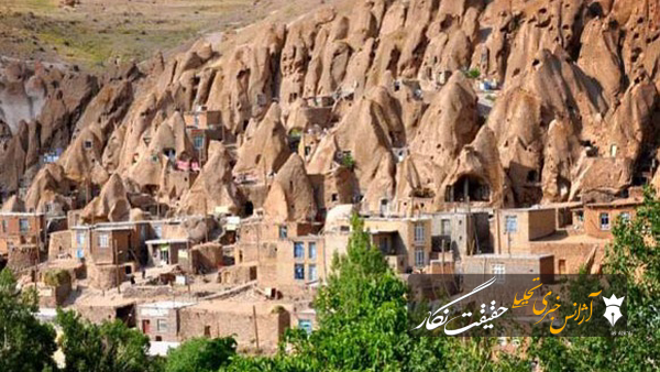 پایان جولان ساختوسازهای غیرمجاز در روستایی تاریخی کندوان پایان جولان ساختوسازهای غیرمجاز در روستایی تاریخی کندوان
