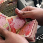 قیمت ارز اربعین به‌روز شد