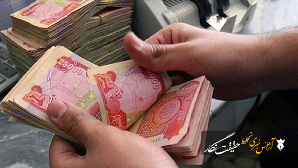 قیمت ارز اربعین به‌روز شد
