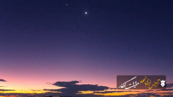 آسمان ایران امشب دیدنی میشود آسمان ایران امشب دیدنی میشود