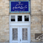 ایران برچسبزنی امنیتی انگلیس به سپاه را محکوم کرد ایران برچسبزنی امنیتی انگلیس به سپاه را محکوم کرد