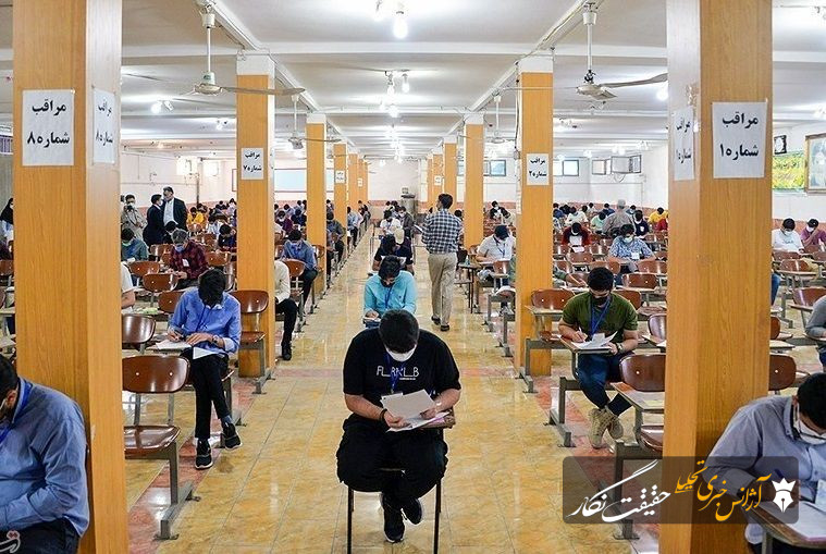 ۵۵۰۰ حوزه امتحانی آماده برگزاری امتحانات نهایی/ آغاز امتحانات از ۲۱ تیر ۵۵۰۰ حوزه امتحانی آماده برگزاری امتحانات نهایی/ آغاز امتحانات از ۲۱ تیر