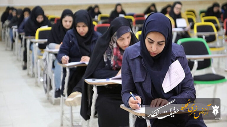 تمدید ثبت نام چهارمین آزمون صلاحیت حرفه‌ای روانشناسان/تغییر زمان برگزاری آزمون
