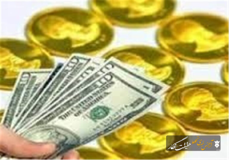 ثبت سکه 205 میلیونی با صعود اونس جهانی؛ طلا به کدام سو می‌رود؟