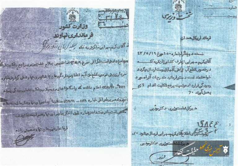 «مادر سند» چیست و چگونه می‌توان آن را پیدا کرد؟