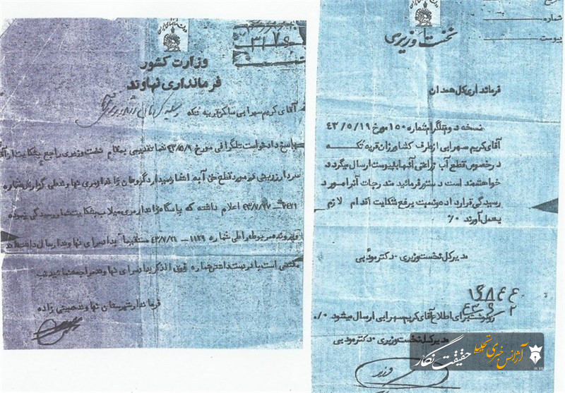 «مادر سند» چیست و چگونه میتوان آن را پیدا کرد؟ «مادر سند» چیست و چگونه میتوان آن را پیدا کرد؟