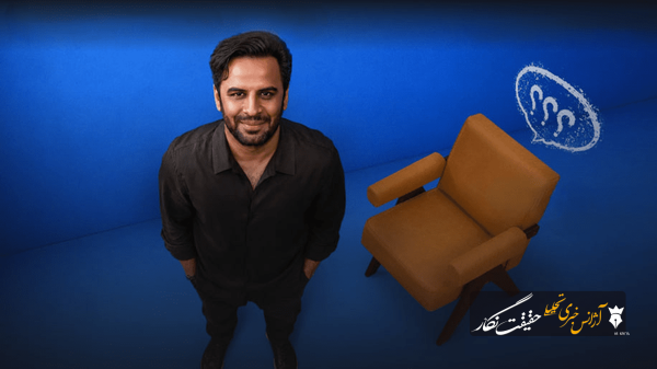 «درجام» مهیار حسن توقیف شد