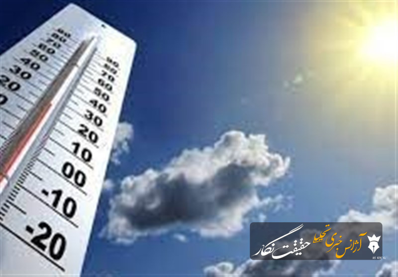 افزایش 2 درجه‌ای دما در برخی مناطق/هوای معتدل در نوار شمالی ایران