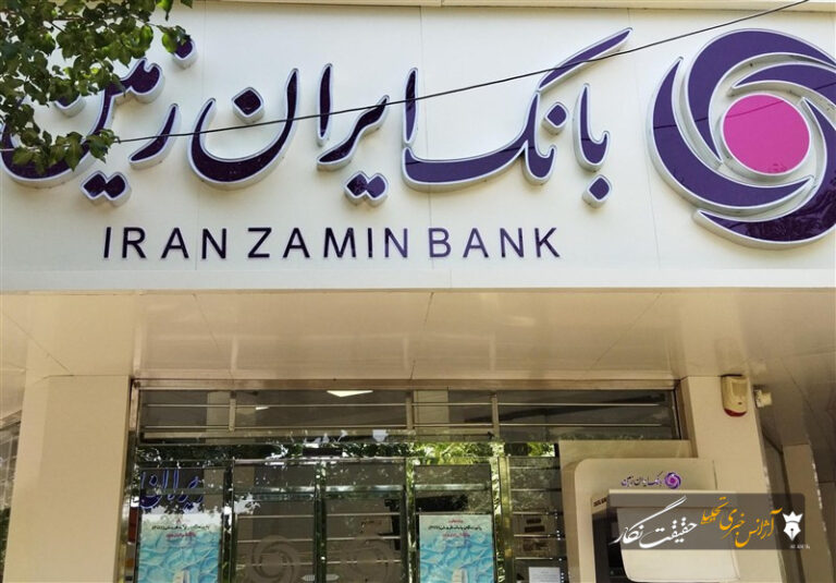 همتی: اصلاح و احیای بانک ایران زمین با همکاری دو قوه