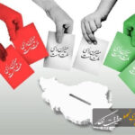 انتخابات شوراها در فصل پاییز برگزار می‌شود