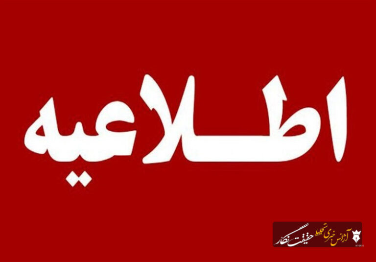 تردد دوطرفه در یک لاین پل سیوان محور صوفیان ـ مرند تا اطلاع ثانوی