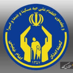 پایش میدانی 78 هزار خانوار نیازمند در آذربایجان‌شرقی کلید خورد