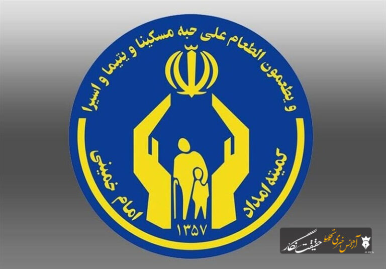 پایش میدانی 78 هزار خانوار نیازمند در آذربایجان‌شرقی کلید خورد