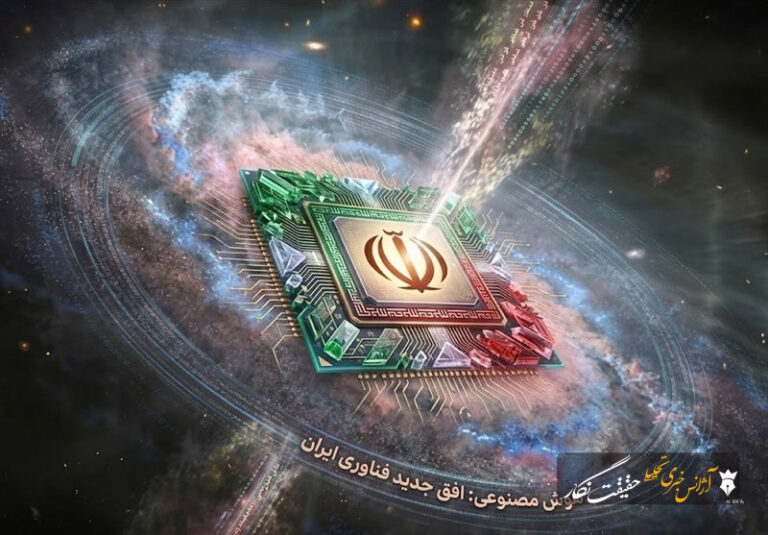 آذربایجان شرقی ظرفیت توسعه هوش مصنوعی را دارد