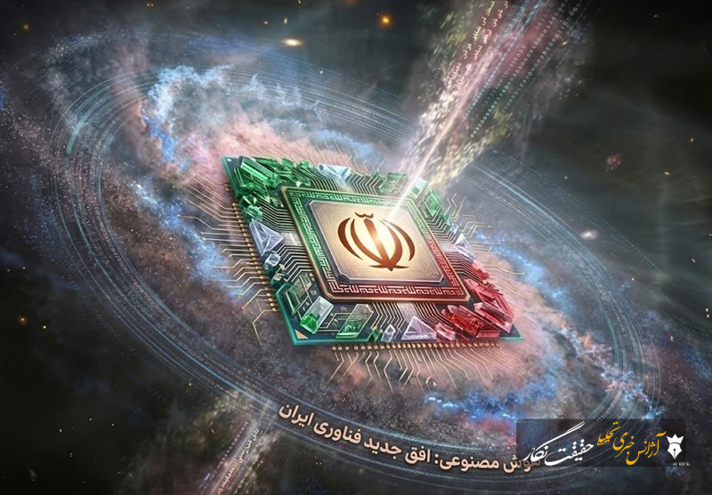 آذربایجان شرقی ظرفیت توسعه هوش مصنوعی را دارد