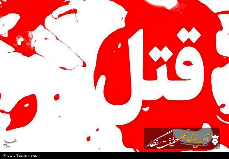 پایان خونین یک نزاع شخصی در مرند / دستگیری قاتل در کمتر از نیم‌ساعت
