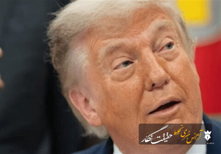 آسوشیتدپرس: بازگشت ترامپ به تحریم‌ها نشان شکست او مقابل ایران است