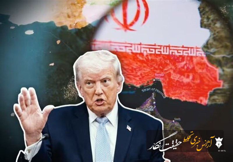 دروغهای ناتمام ترامپ: ایران با من تماس گرفت… برای حمله آمادهایم دروغهای ناتمام ترامپ: ایران با من تماس گرفت… برای حمله آمادهایم