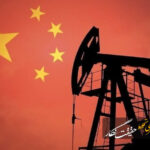 اقدامات چین در جنگ علیه ایران، قیمت نفت را 30 دلار کاهش داد