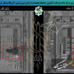 کار شرکت آمازون در بحرین چیست و چرا سپاه آن را نابود کرد؟
