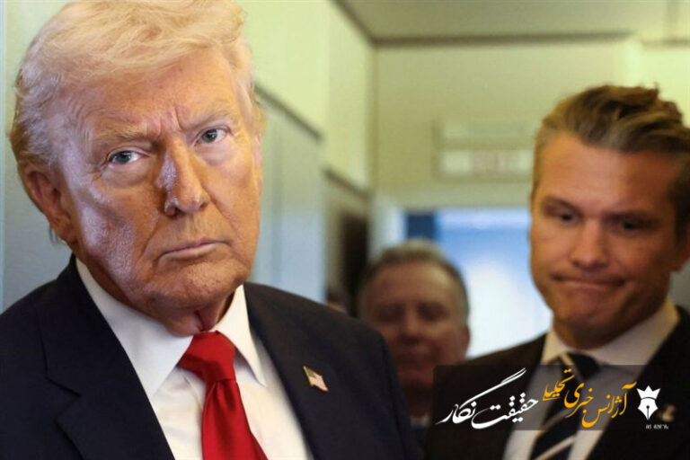 عصبانیت ترامپ از رؤیافروشی وزیر جنگ آمریکا در قبال ایران