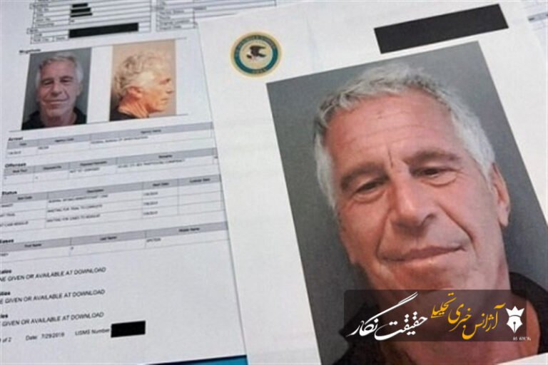 فشار قاضی بر دولت ترامپ بر سر اسناد سانسورشده اپستین