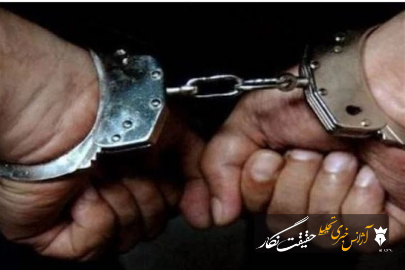 دستگیری متهم متواری مخل نظام ارزی کشور در پیرانشهر