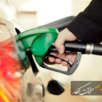 خط‌ونشان دادستانی مرکز آذربایجان شرقی برای جایگاه‌داران بنزین